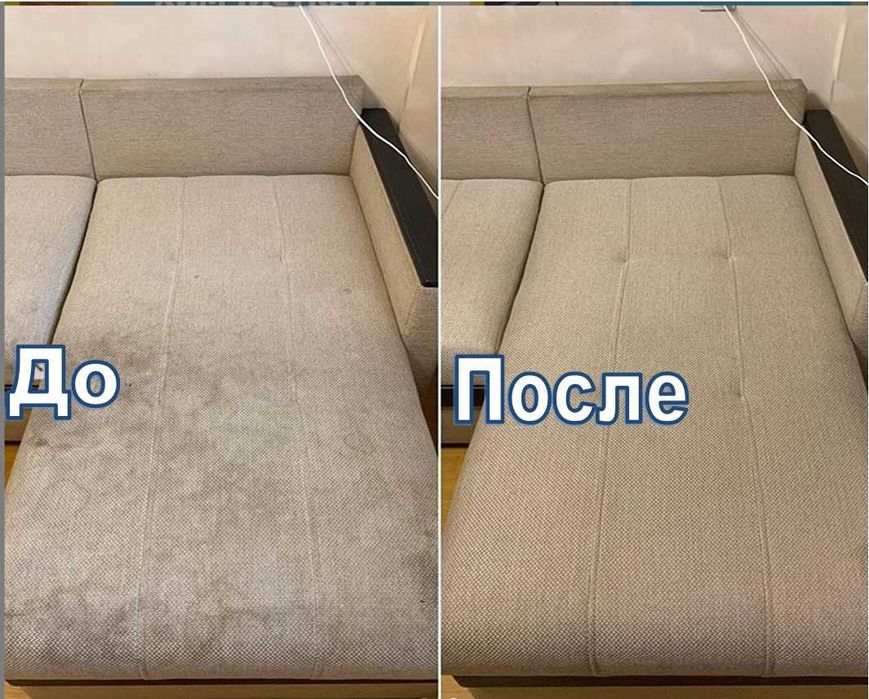 Химчистка мягкой мебели на дому.