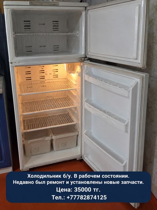 Холодильник, стиральная машина