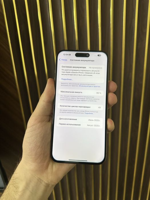 Iphone 15 Pro Max 256 Айфон 15 Про Макс 256
