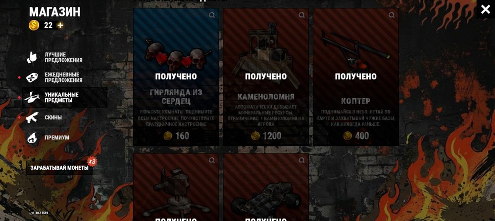 Оксаид аккаунт продаже