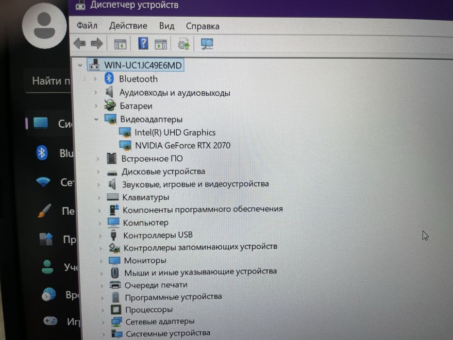 ноутбук ASUS ROG STRIX G512L