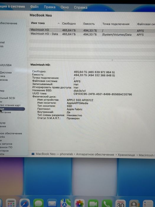 MacBook Neo 512GB | PhoneLab