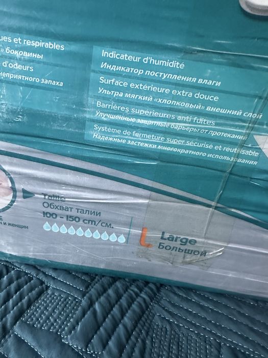 Продам памперсы для взрослых