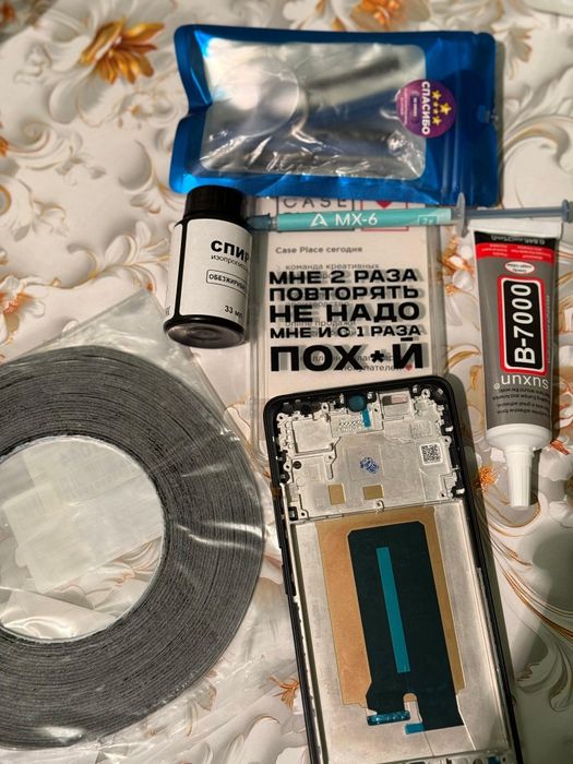 Xiaomi poco x6 pro 5g 512gb 12 озу