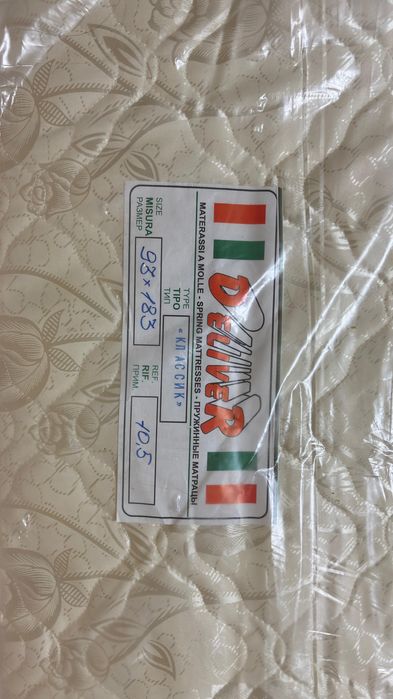 Продам диван с креслом