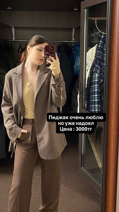 Продаю свою одежду недорого