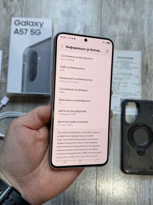 Samsung Galaxy A57 5G 256 GB 8 GB Ram Dual Sim Като Нов и Гаранционен, платен в кеш без лизингови опасности.