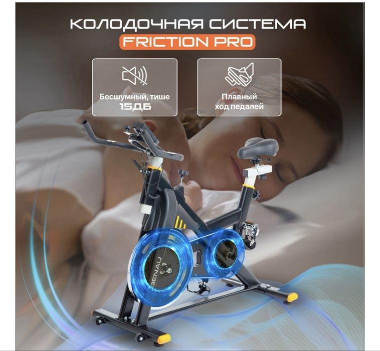 Велотренажер продам