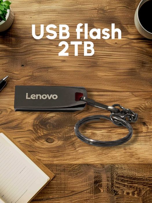 флаш памет LENOVO 2 TB USB