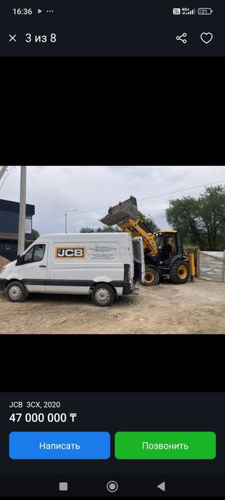 Услуги экскаватор погрузчик жсв 3в1 Трактор