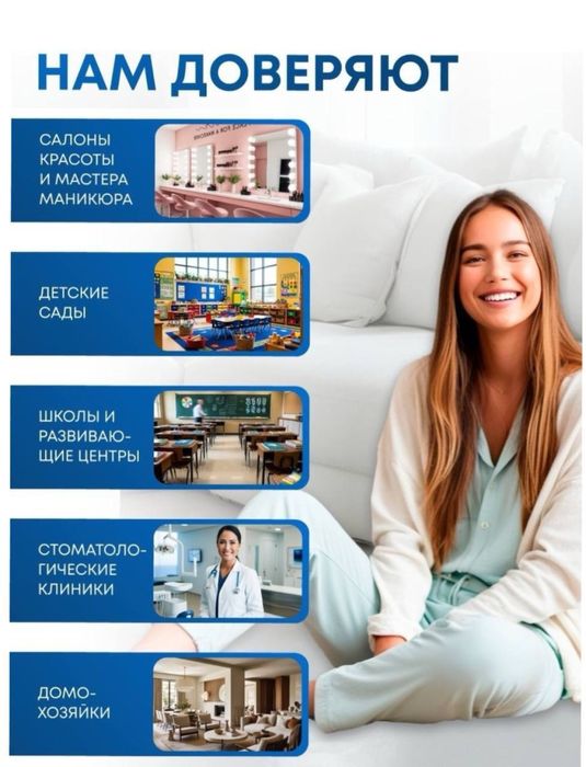 Пароочиститель профессиональный качество