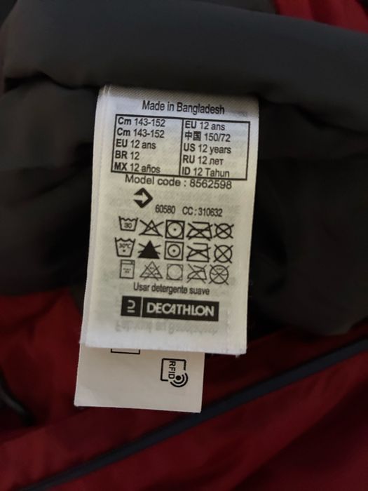 Детски ски гащеризон