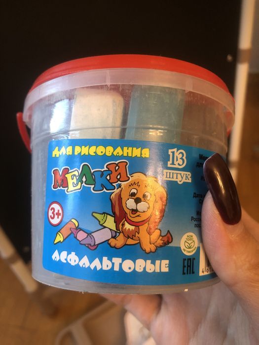 Доска, для учебы (Абая Манаса)