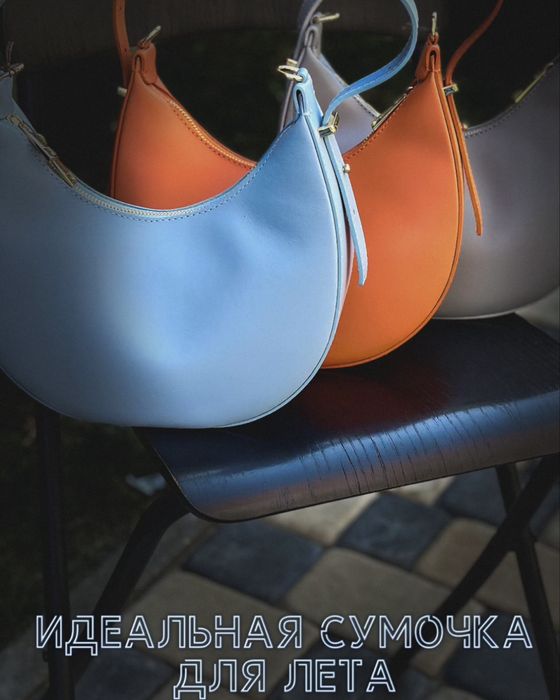 Итальянские сумочки