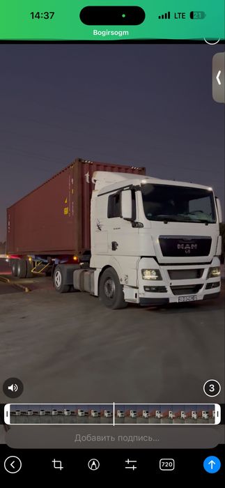 Maz pritsep 1991 yil