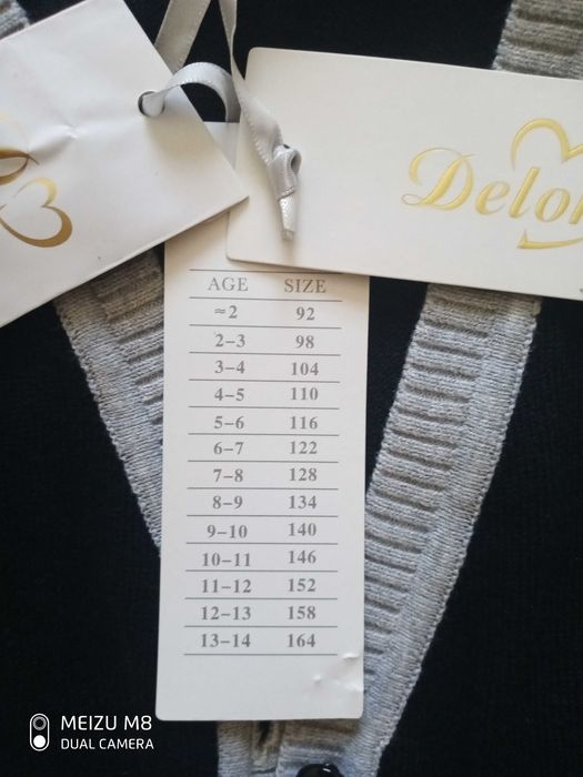 Кофта для девочки новая