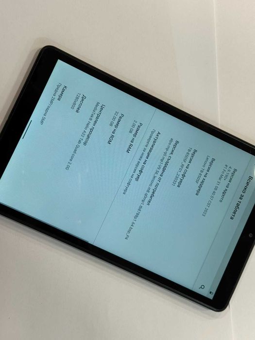 Таблет Lenovo TB-8505F – 32 GB / 2 GB RAM