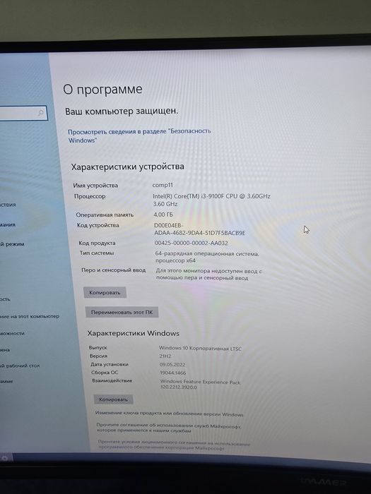 Кампютер 20 шт сатлады