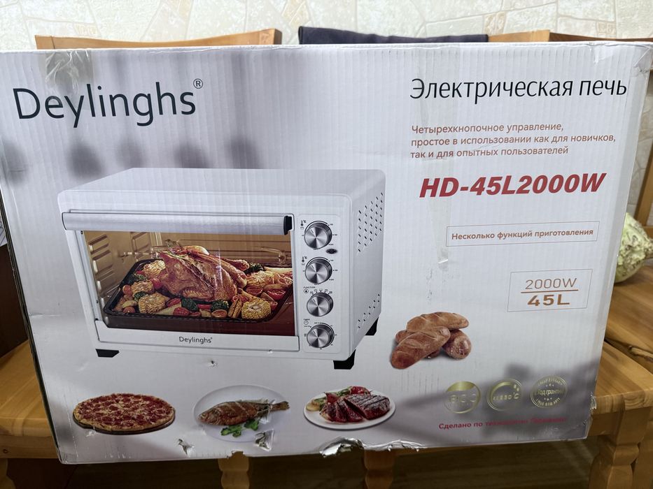 Продам электрическую печь