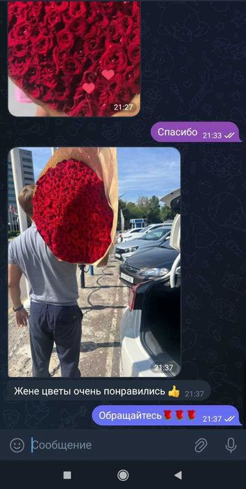 Доставка РОЗ по Ташкенту супер акция.