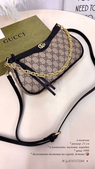 Женские сумки люкс качества