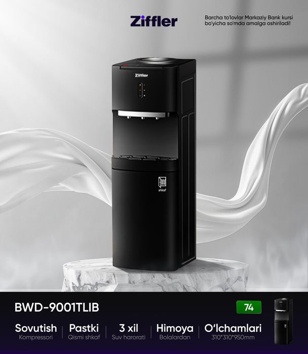 Куллер ZIFFLER Muzlatgich va FRION li kuller optom narxda va donaga