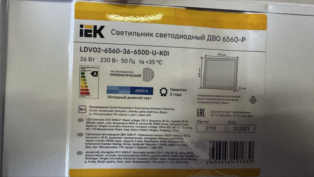 потолочный светильник буу