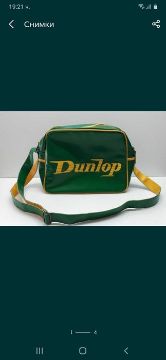 !!! Ново "Сгъваща се "Чанта - калъф " за официални дрехи-85 лв./+Спорт