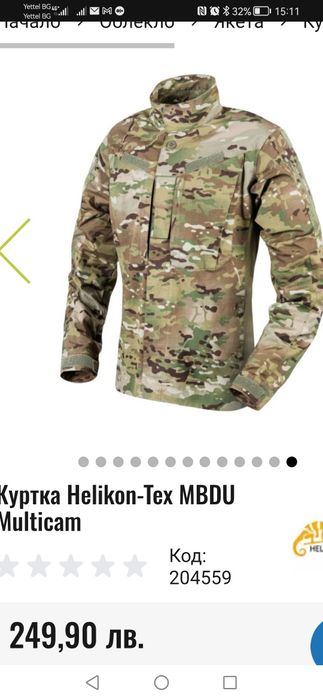 Маскировъчен компл. - подсилена пол. куртка и такт. панталон +горнище