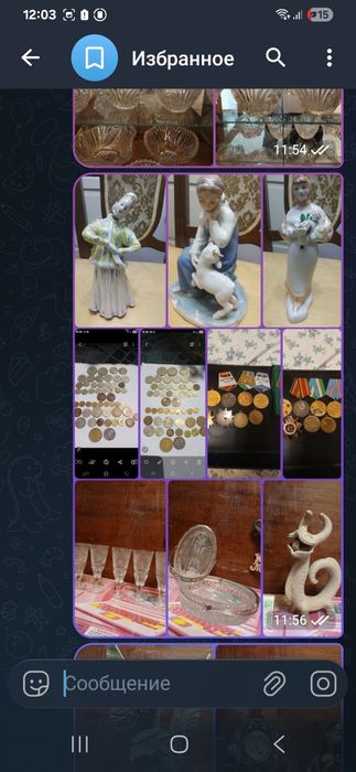 Антиквариат всякие веши