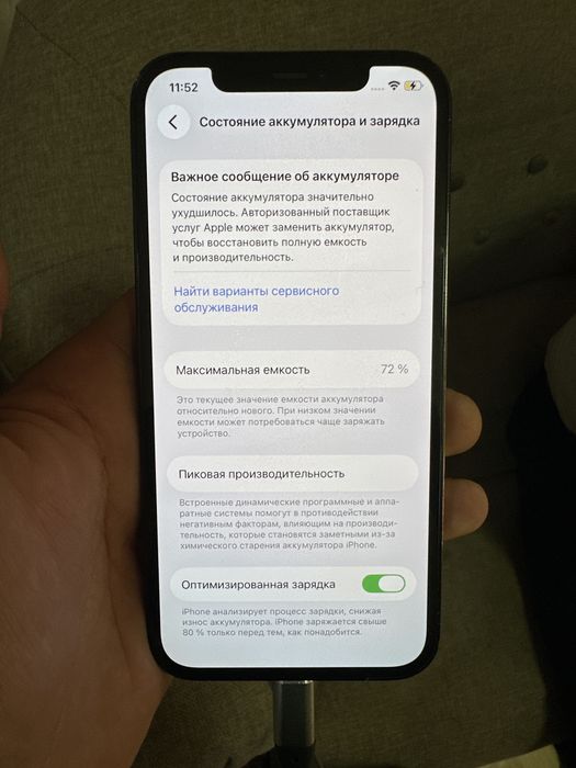 İphone 12 pro   .