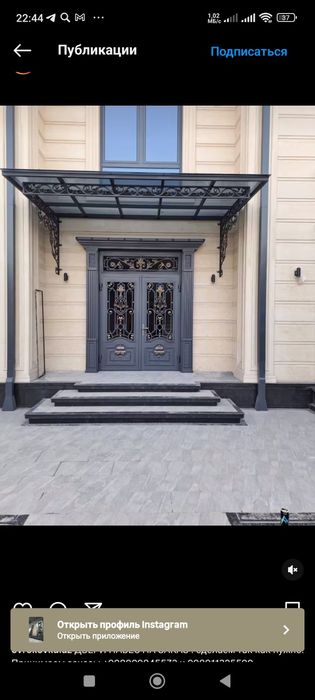 Сварочные работы