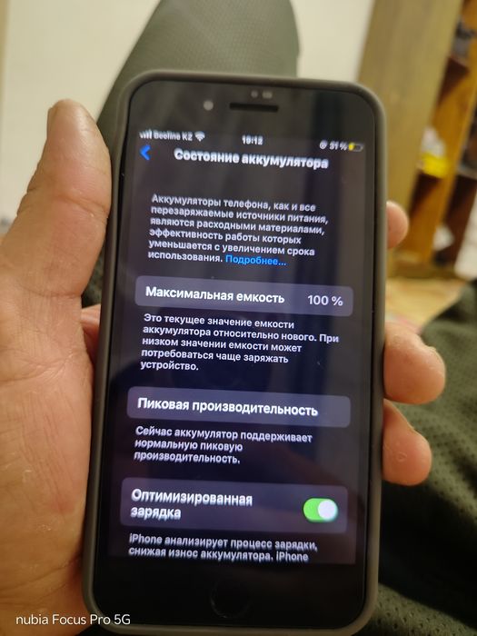 Аифон 7+  сатылады багасы 35 мын