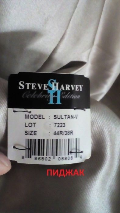 продам костюм НОВЫЙ