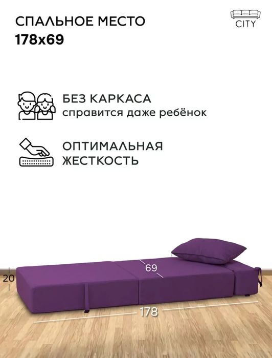 Продам кровать - трансформер