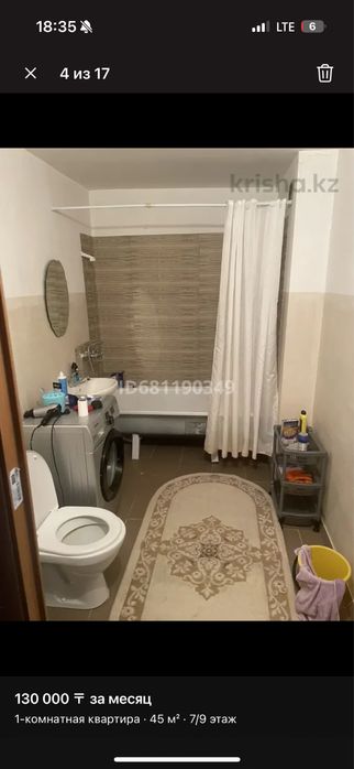 Квартира в аренду