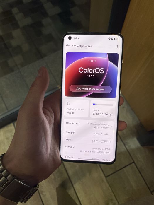 Продам One Plus 12