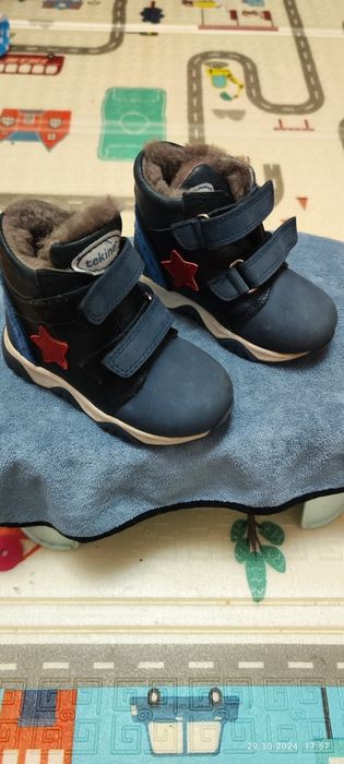 Зимняя обувь на мальчика