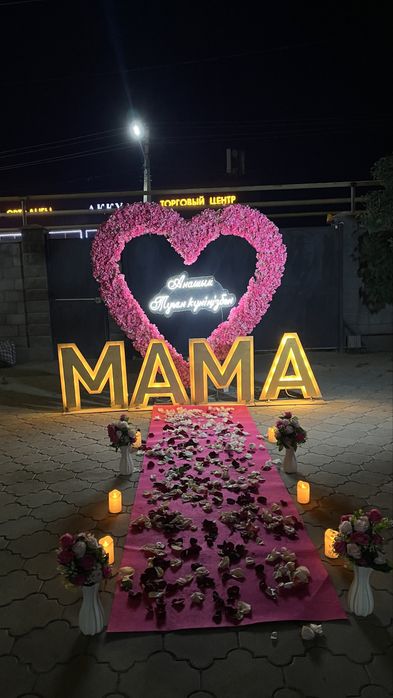 MARRY ME ALMATY акция от25к Тяжелый дым Вальс. Happy Bithday Туған күн