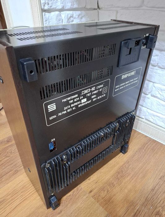 Магнитофон Союз 110