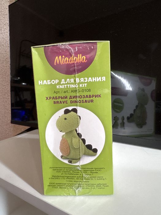 Набор для вязания KNITTING KIT