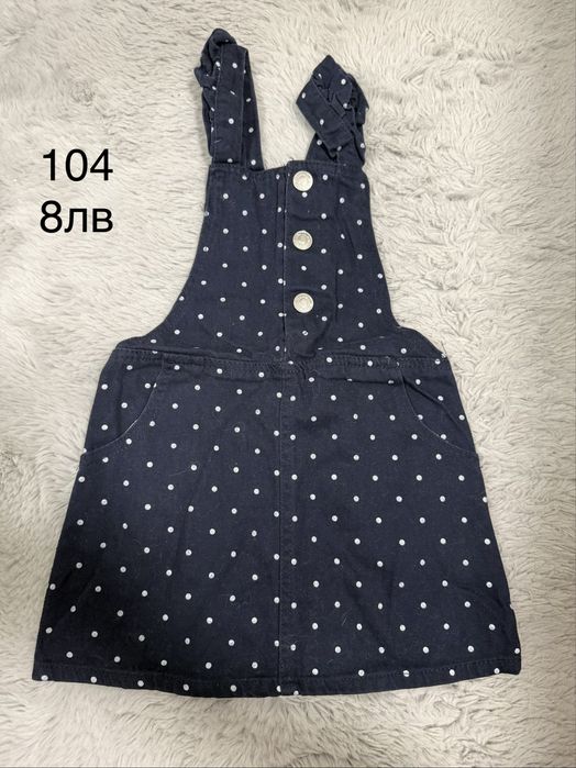 Детски дрехи за момиче