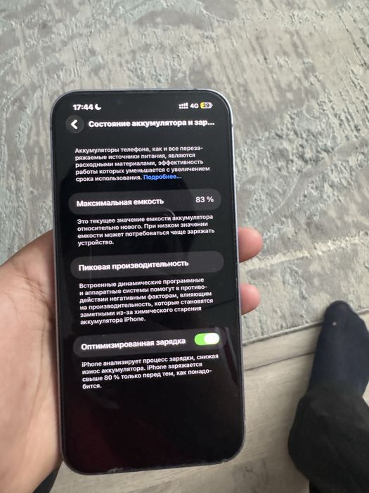 Айфон 14 плюс, iphone 14 plus, айфон 14 +, айфон, iphone