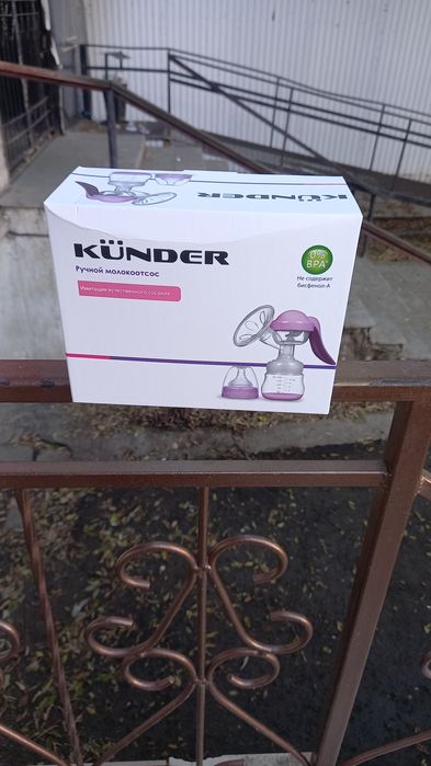 Молокоотсос ручной