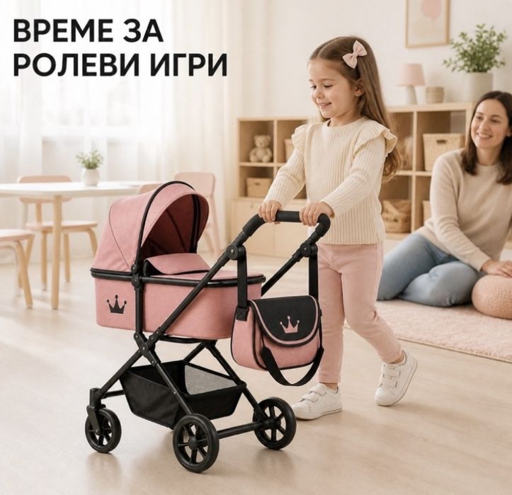 Количка за кукли 2 в 1 Принцеса в розово и черно