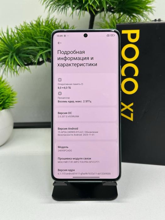 Poco   X7 256 gb