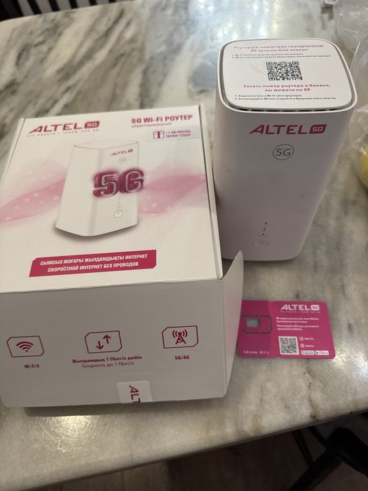 Роутер Алтел