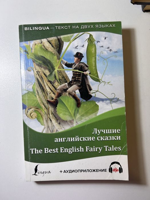 8 книг за 8000 тг