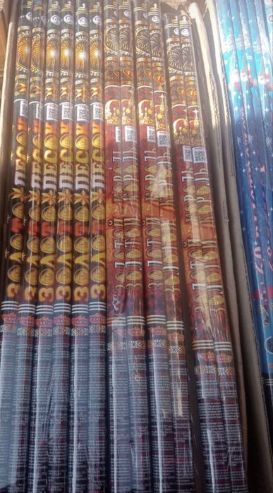 Холодный фонтан, салют