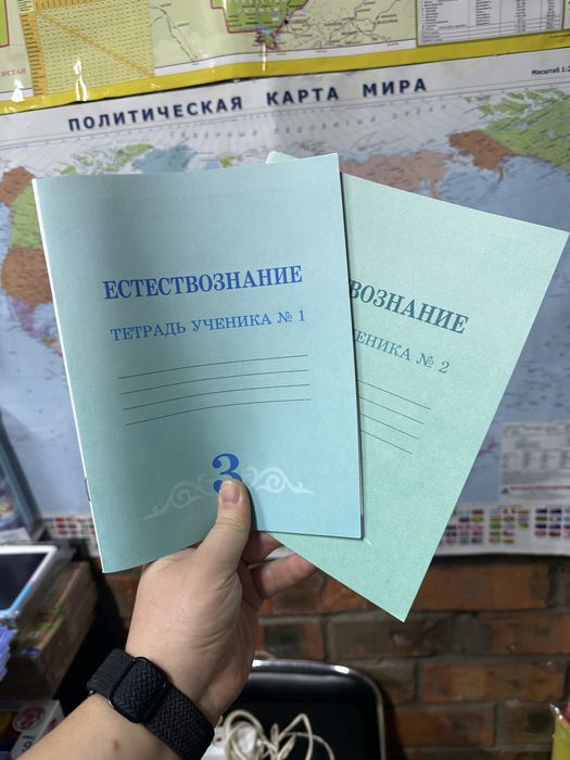 3 класс рабочие тетради